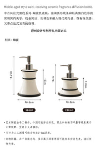 法式中古风洗手液瓶子酒店浴室陶瓷收腰创意分装空瓶按压瓶子