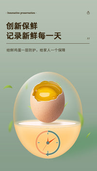 食品级冰箱鸡蛋收纳盒加厚18格24格鸡蛋盒透明密封保鲜储物盒冰柜