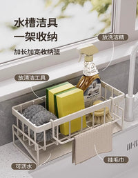厨房置物架抹布收纳沥水架免打孔家用调料架子水池水龙头水槽神器 【加高双杆款】抹布沥水架 （斜坡沥水 加高挂杆） 1层