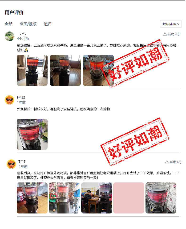 迈震燃气取暖器商用液化气取暖炉家用天然气户外煤气烤火烧水炉子