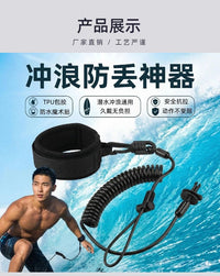 冲浪板伸缩绳弹簧划水绳户外防丢潜水弹力绳多功能垂钓配件