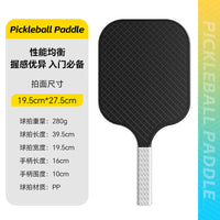 单人皮克球匹克球拍全套初学者回弹训练器pickleball儿童练习成人