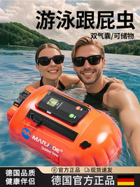 德国跟屁虫游泳专用漂浮神器双气囊安全救生浮球户外可储物浮标