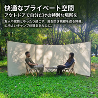 Polyester Wind Screen 420x140cm Large Windbreak Camp Wind Shield for Bonfire Solo Camping Gear