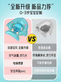 自游宝贝婴儿充气腋下泳圈圆形儿童游泳圈双气囊防下滑趴圈批发