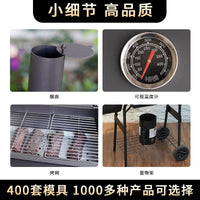 现货烟囱子母烧烤炉户外美式焖烤烟熏烤炉手推车木炭烧烤架子母炉