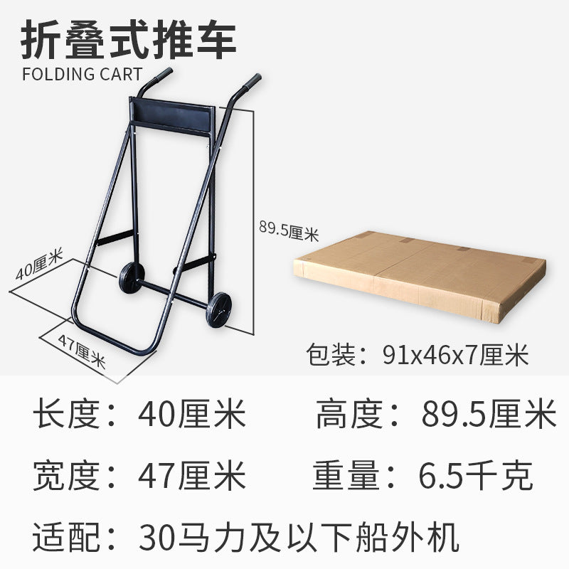 S Folding