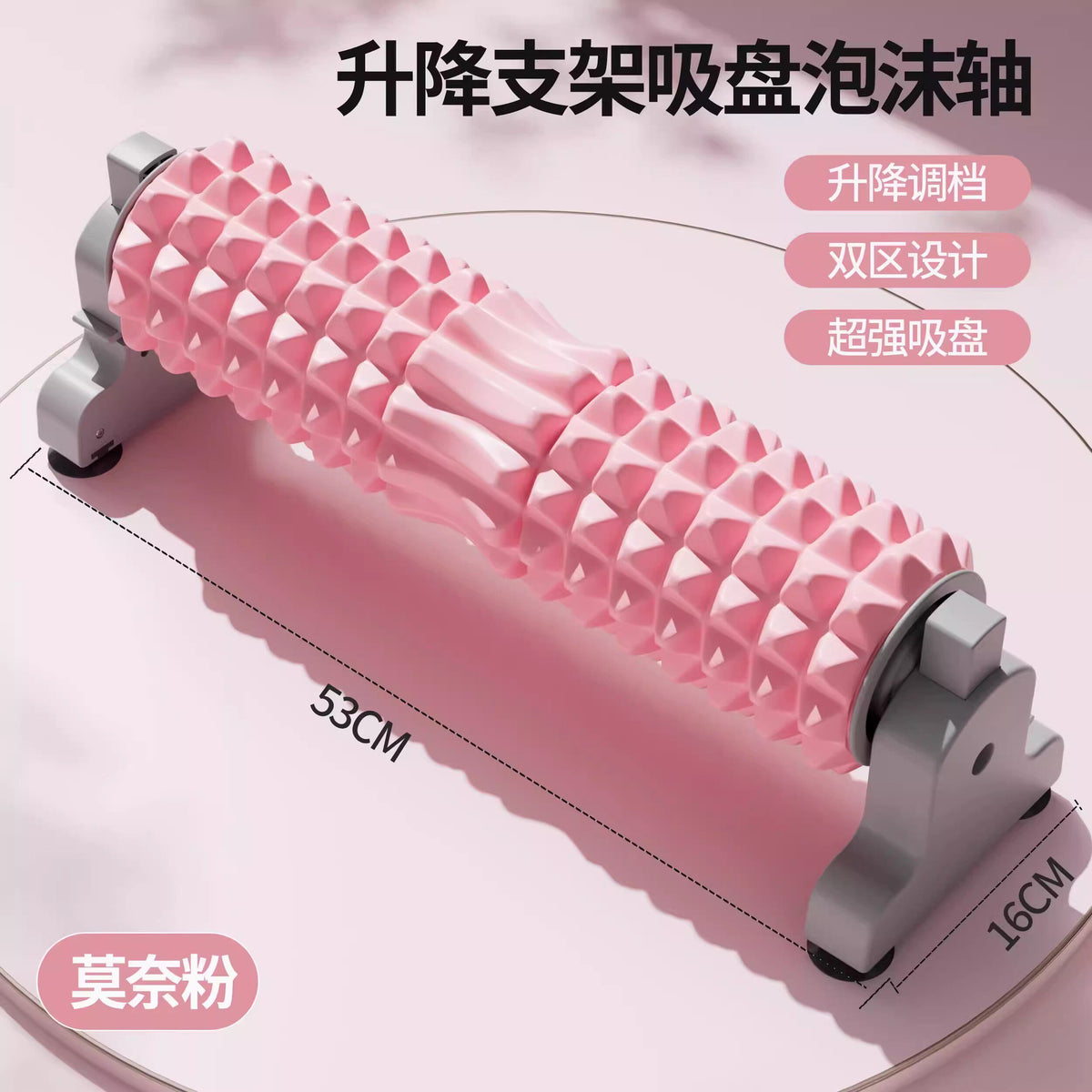 Pink / Suction Bracket
