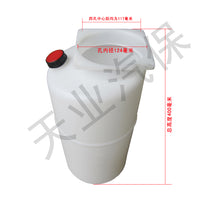 举升机油壶 汽车升降机液压油桶 元征举升机泵液压塑料油桶配件