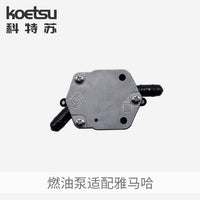 KOETSU Fuel Pump Assembly for Yamaha, Tohatsu, Suzuki Outboard Motors