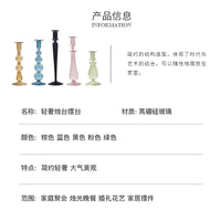 烛台摆台玻璃家庭聚会烛光晚餐摆件装饰陈设厂家供应创意玻璃烛台