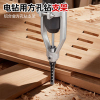 6-Piece Woodworking Square Hole Drill Bit Set with Square Mortise Chisel