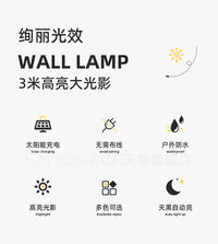 太阳能洗墙灯户外防水壁灯花园阳台氛围家用庭院围墙装饰照明路灯 A 1个装-暖光【升级三灯款】【加大加亮】