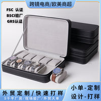 Ostrich Pattern PU Leather Zipper Watch Case, 6 or 10 Slots
