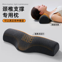 劲椎枕头助睡眠反牵引颈椎枕曲度变直单人枕芯睡觉专用护劲椎