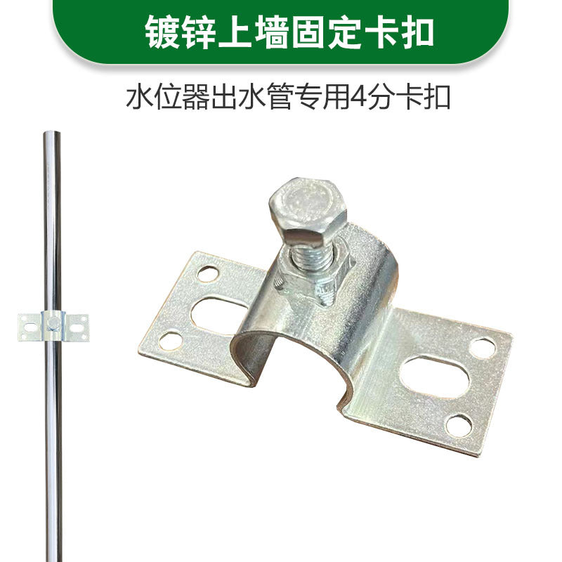 G1-2 Zinc Wall Mount