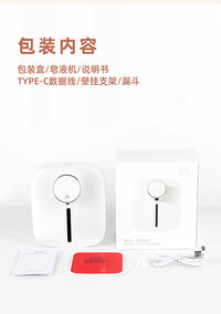 跨境爆品自动洗手液机智能感应洗手液器家用壁挂皂液器泡沫洗手机