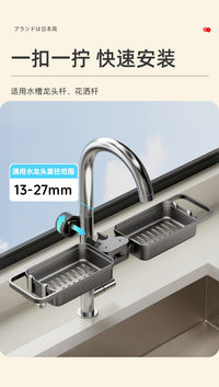 Rotating Kitchen Faucet Organizer with Dual Shelves, Drainage Rack for Sponges and Cloths