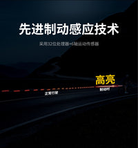 ACRUNU自行车铝合金尾灯山地公路车智能感应刹车灯单车夜骑警示灯