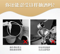 Electric Food-Grade Wine Pump with Lithium Battery