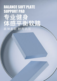 平衡垫瑜伽健身平板支撑垫卧推垫软塌软踏训练防滑健腹轮专用软垫