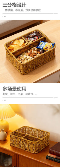新款藤编分格收纳盒桌面洗漱用品收纳篮简约茶几遥控器置物收纳篮