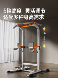 Umay Indoor Pull-up Bar with Dip Station, Floor-Standing Home Gym Equipment