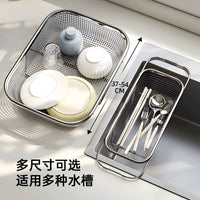 Stainless Steel Expandable Dish Drying Rack for Sink
