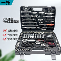 151-Piece Socket Wrench and Screwdriver Set with Chrome Finish