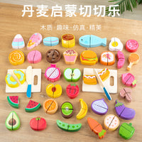 木制过家家仿真模拟食物水果蔬菜甜品切切乐幼儿园厨房益智玩具