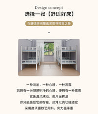 Double-Layer Metal Bunk Bed for Students and Workers