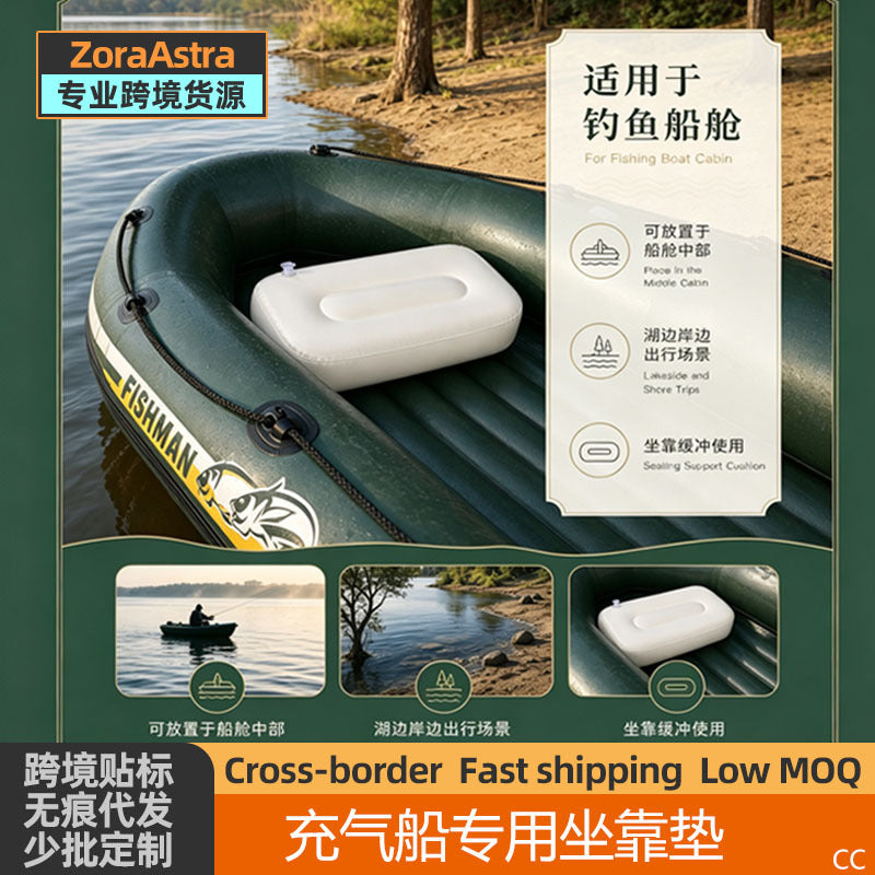 Inflatable Boat Seat Cushion for Kayak and Raft with Quick Inflation