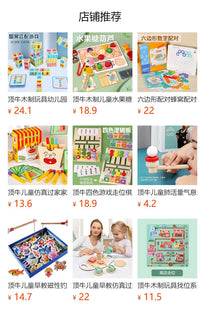 顶牛儿童早教彩色颜色认知套柱圈宝宝手眼协调训练叠叠乐益智玩具