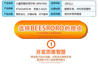 比思龙儿童沙滩玩具车套装沙滩推车宝宝挖沙铲子车儿童挖掘机批发