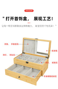 木竹首饰盒二层带镜项链戒指耳钉手镯眼镜手表收纳盒
