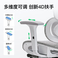 人体工学椅子可调腰托电脑椅家用舒适久坐可躺办公椅透气电竞椅子