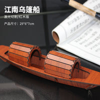DIY Metal Wupeng Boat Model 3D Puzzle Kit for Youth, Brass, Shrink-Wrapped
