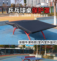 乒乓球桌罩桌展会桌广告长条桌弹力桌套弹性吧台套桌会议桌罩