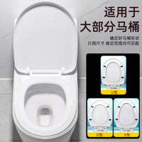 马桶盖子