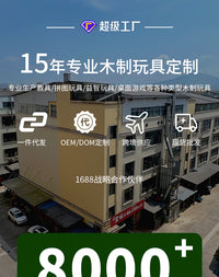 感统训练穿线板早教幼儿DIY创意材料小中班儿童串珠精细动作玩具