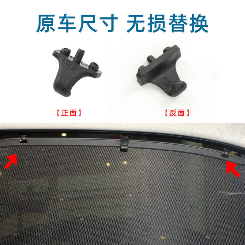 Mercedes C-Class W205 Rear Door Sunshade Hook, W253 Sunshade Clip, Part 2058120014