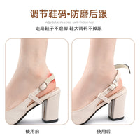 防磨细条贴柔软防磨防掉脚贴鞋带自粘止滑贴高跟鞋柔软调码后跟贴