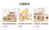 女孩幼儿手工玩具娃娃房屋3岁木制过家家公主城堡粉红房dollhouse