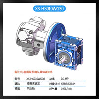 Xinshan HS010 Piston Pneumatic Motor Reducer Low Speed High Torque Explosion-Proof Stepless Speed Reversible