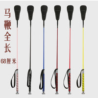 骑马鞭成人马术马鞭短鞭小皮鞭表演调教鞭障碍鞭马术用品