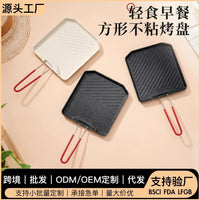 跨境户外露营卡式炉烤肉盘家用烧烤盘不粘煎盘易清洗便携烤盘批发