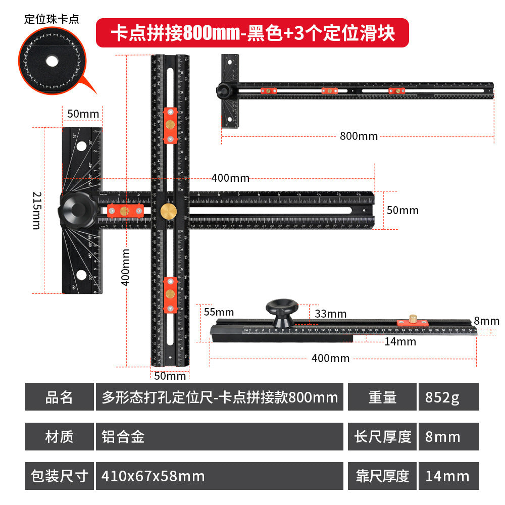 800MM / Card Point Splicing