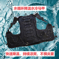 夏季降温空调服水冷马甲水循环制冷马甲降温背心制冷空调水冷衣服