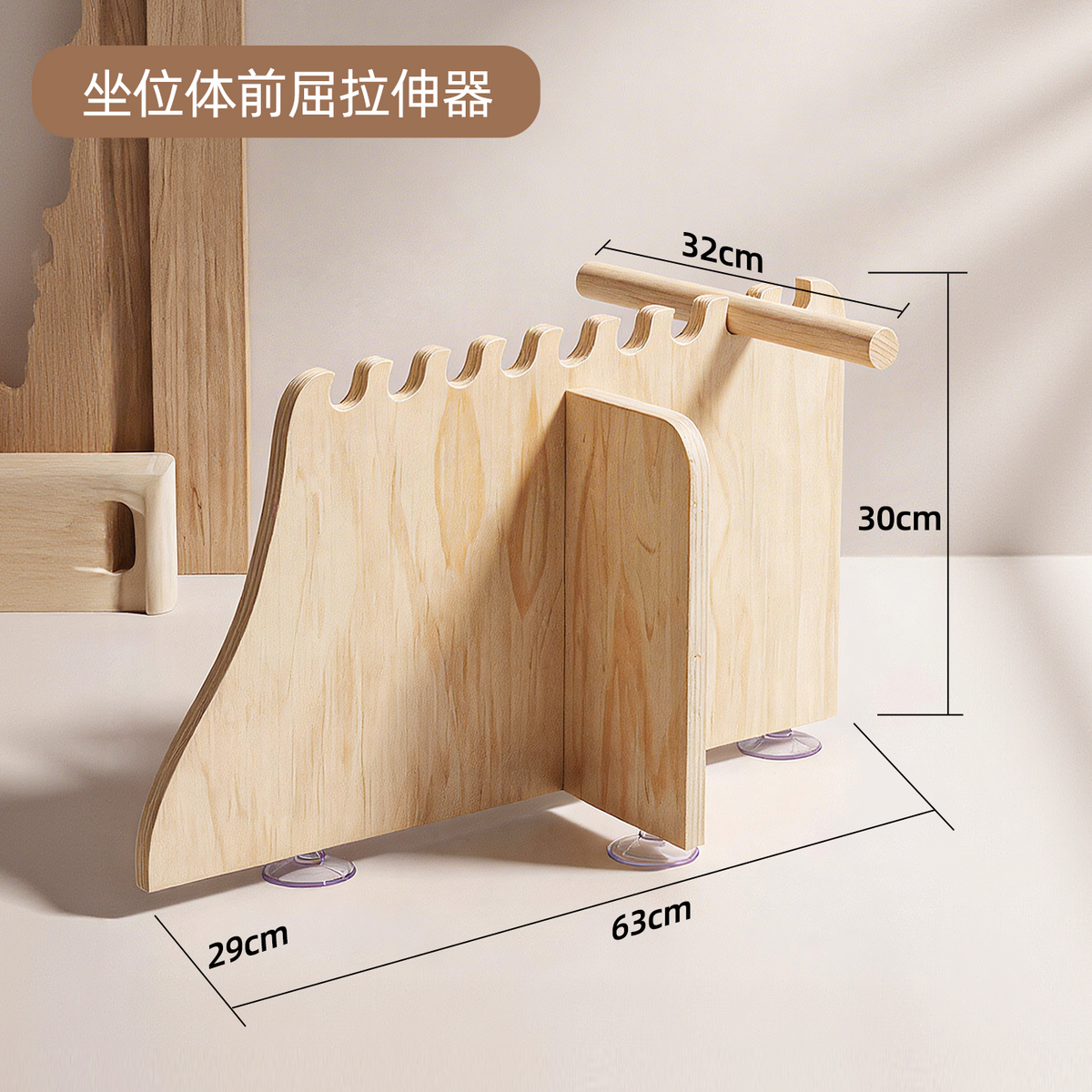 Adjustable Stretcher