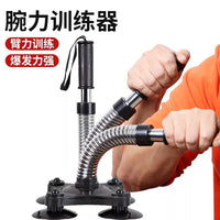 奥蕾扳手腕训练器腕力器握力器男专业练手力手臂训练器爆发力批发